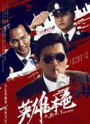 秘密会议室锁着的女人