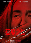 欧美成人香蕉在线观看