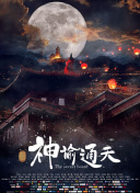 欧美精品国产