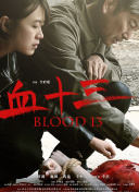 色久天