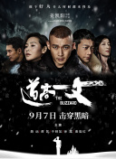 美丽的母亲