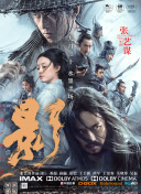 久久亚洲人成国产精品
