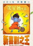 港澳毛片