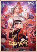 色原网