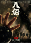 小溪边的美女