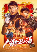 亚洲成人日韩