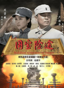 公与妇乱理三级