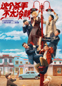 房间里的交换