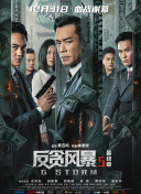 欧美国产中文字幕
