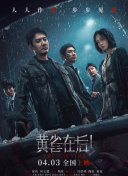 僧侣之夜在线观看动漫完整版