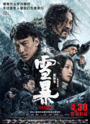 少妇与大狼拘高潮