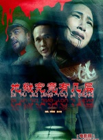 国产精品免费观看