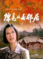 国产在线播放一区