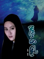 色婷婷综合久久久中文字幕