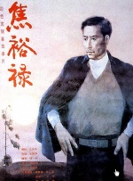 国产超91