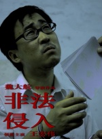 狠狠色丁香九九婷婷综合五月