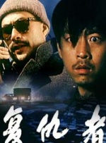 日韩三级一区