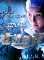 国产精品亚洲综合天堂夜夜