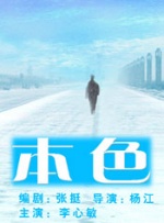国产成人h综合亚洲欧美在线