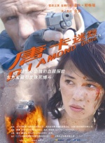 久久五月天婷婷