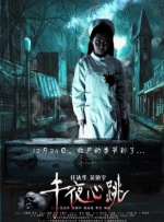 久草网站在线观看