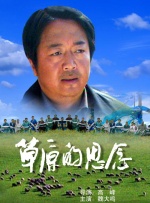 女友定情信物