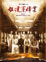 亚洲色五月