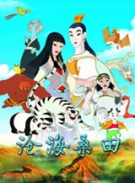 违反的犯规