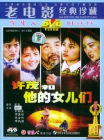 七仙女思春三级bd电影
