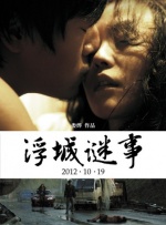 亚洲欧美色鬼久久综合