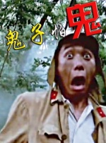 白鹿ai换脸