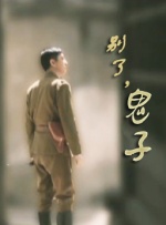 中文字幕一区二区三区在线播放
