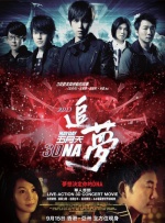 曰批免费视频播放在线看片一