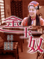 看黄a大片免费