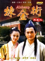 五月婷中文字幕