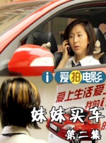 疯狂爱情旅馆