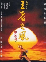 中文字幕第一区