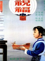 激情视频一区