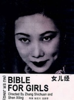 炙热的姐姐