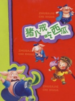 91极品国产