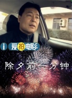 大黄蜂的故事