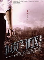 丁香婷婷激情五月