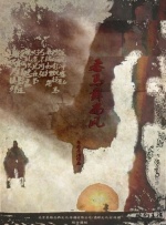 色综合色综合色综合色综合