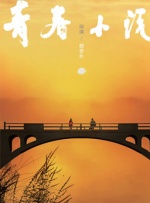 糖心免费观看