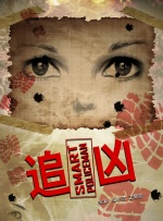 91在线国内在线播放大神