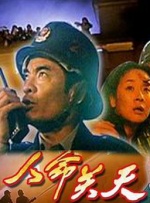 国产成人免费在线