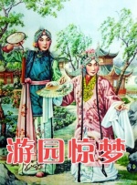 杨晓雯