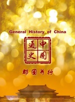 成人狠狠色综合