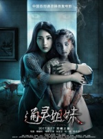 妖精视频一区二区三区