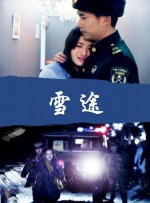 酒女的声望